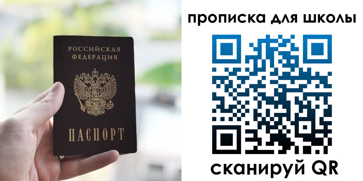 временная регистрация 2025 в Удмуртии