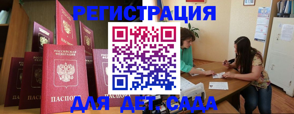 прописка поиск в Удмуртии