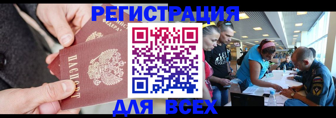 форма 3 в Удмуртии